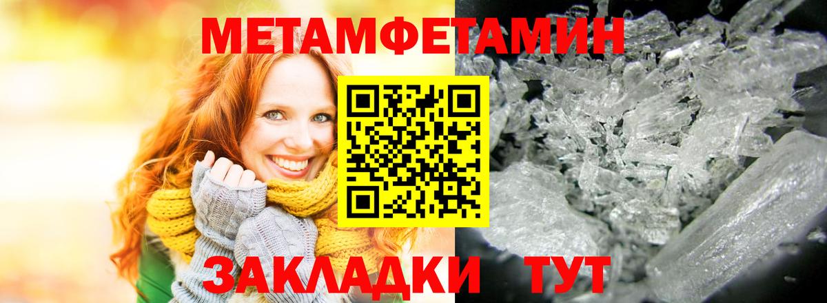 Amphetamine Розовый Камышин