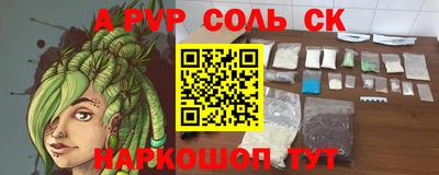 наркотики Комсомольск-на-Амуре