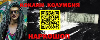 дживик Краснознаменск