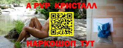 наркотики Комсомольск-на-Амуре