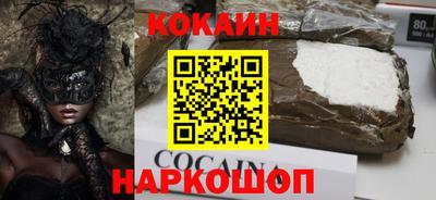наркотики Комсомольск-на-Амуре