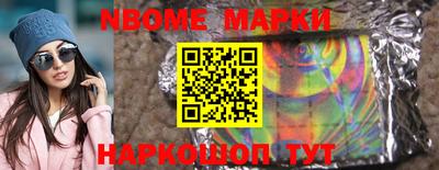 наркотики Комсомольск-на-Амуре