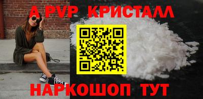 тгк Коммунар