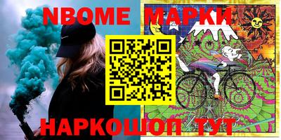 наркотики Комсомольск-на-Амуре