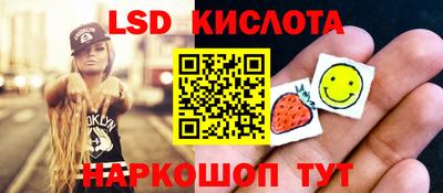 каннабис Конаково