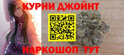наркотики Комсомольск-на-Амуре