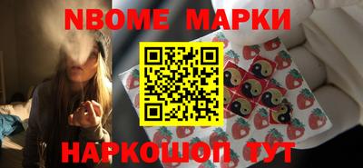 наркотики Комсомольск-на-Амуре