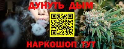 дживик Краснокаменск