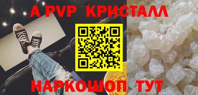 наркотики Комсомольск-на-Амуре