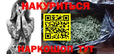 наркотики Комсомольск-на-Амуре