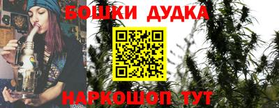 каннабис Конаково