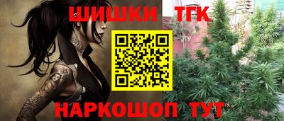 наркотики Комсомольск-на-Амуре