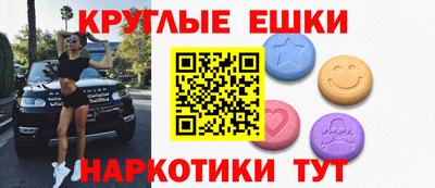 тгк Коммунар