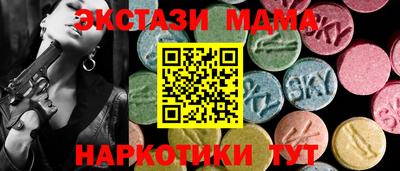 тгк Коммунар