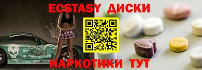тгк Коммунар