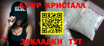 экстази Краснодар