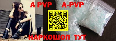 тгк Коммунар