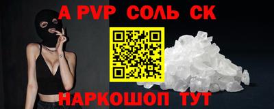 тгк Коммунар