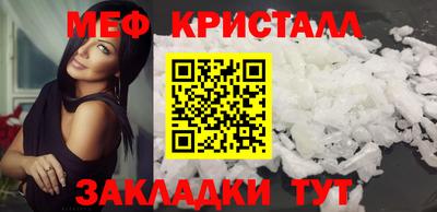каннабис Конаково