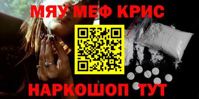каннабис Конаково