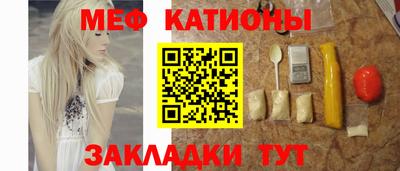 дживик Краснокаменск